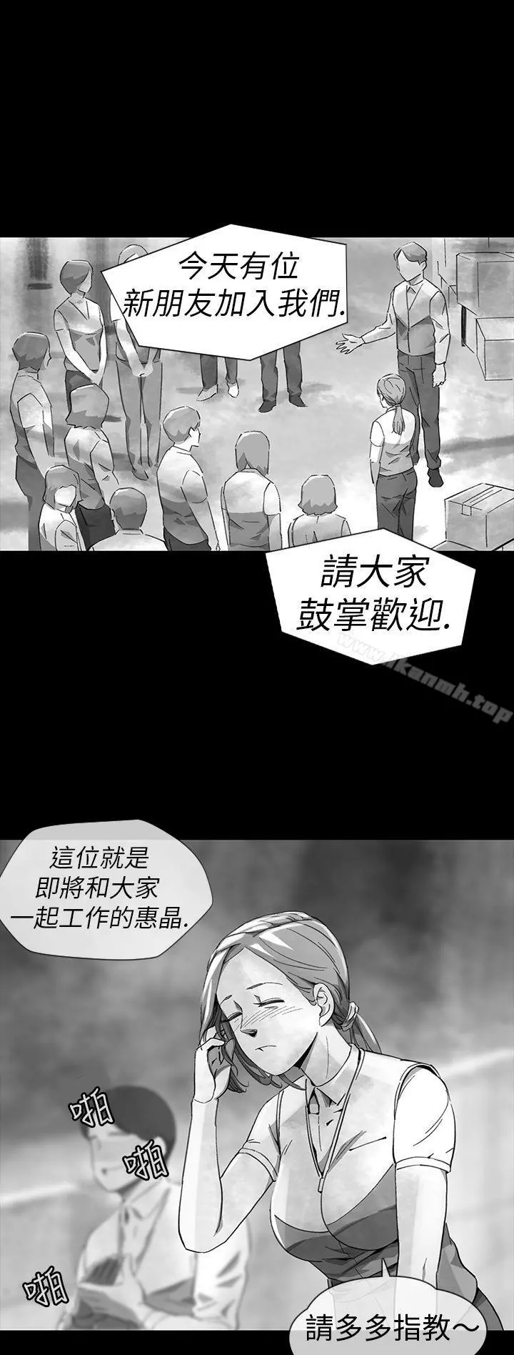 Video(完结) - Ep.1同床异梦<11> - page 14