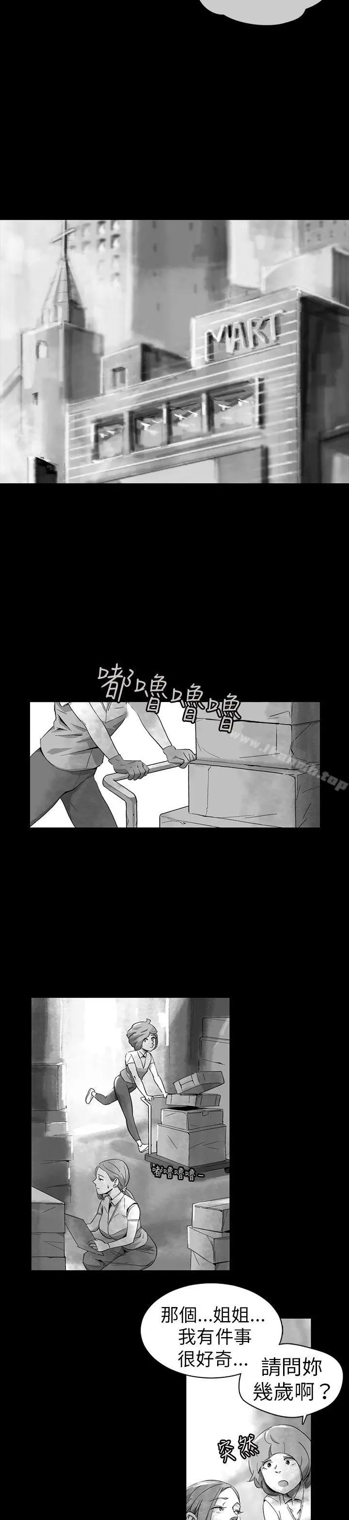 Video(完结) - Ep.1同床异梦<11> - page 15