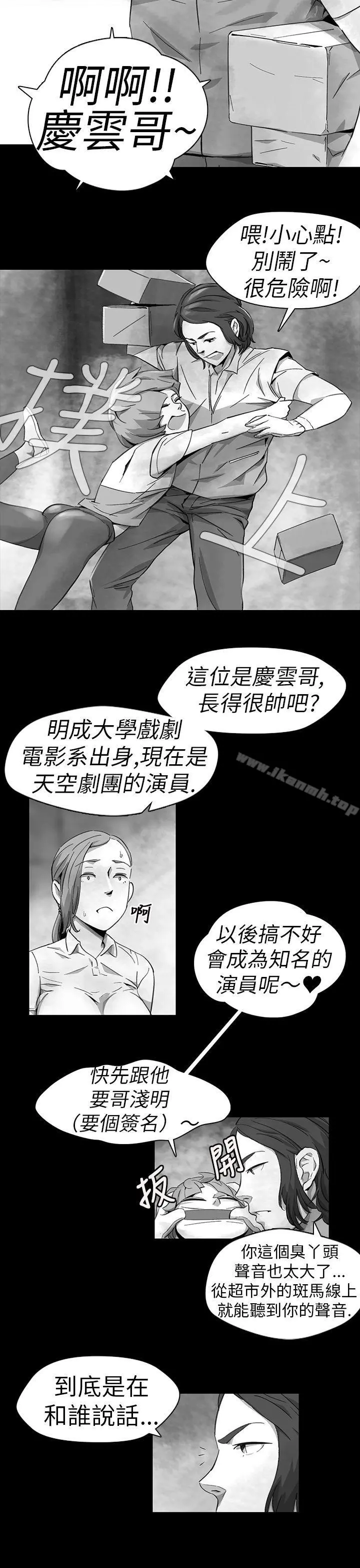 Video(完结) - Ep.1同床异梦<11> - page 19