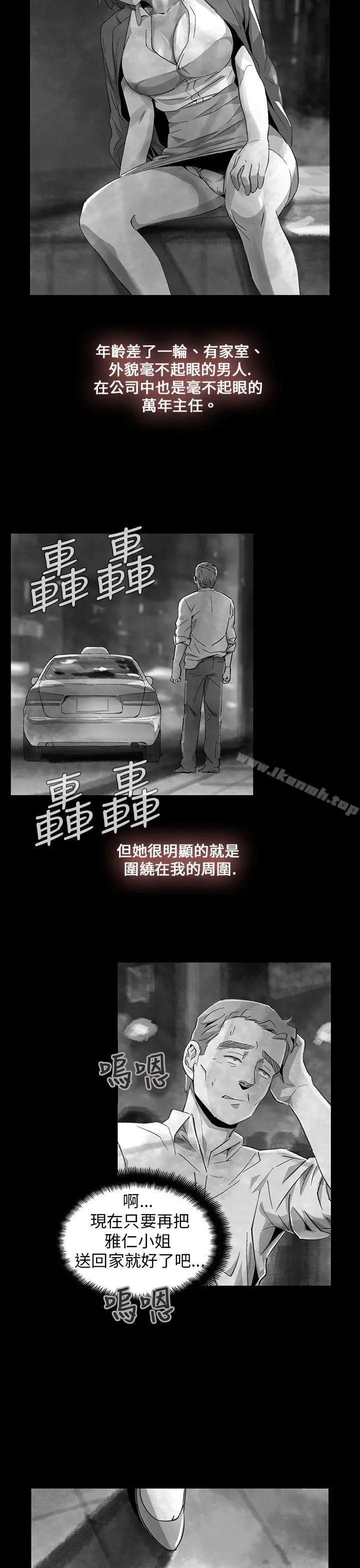Video(完结) - Ep.1同床异梦<11> - page 23