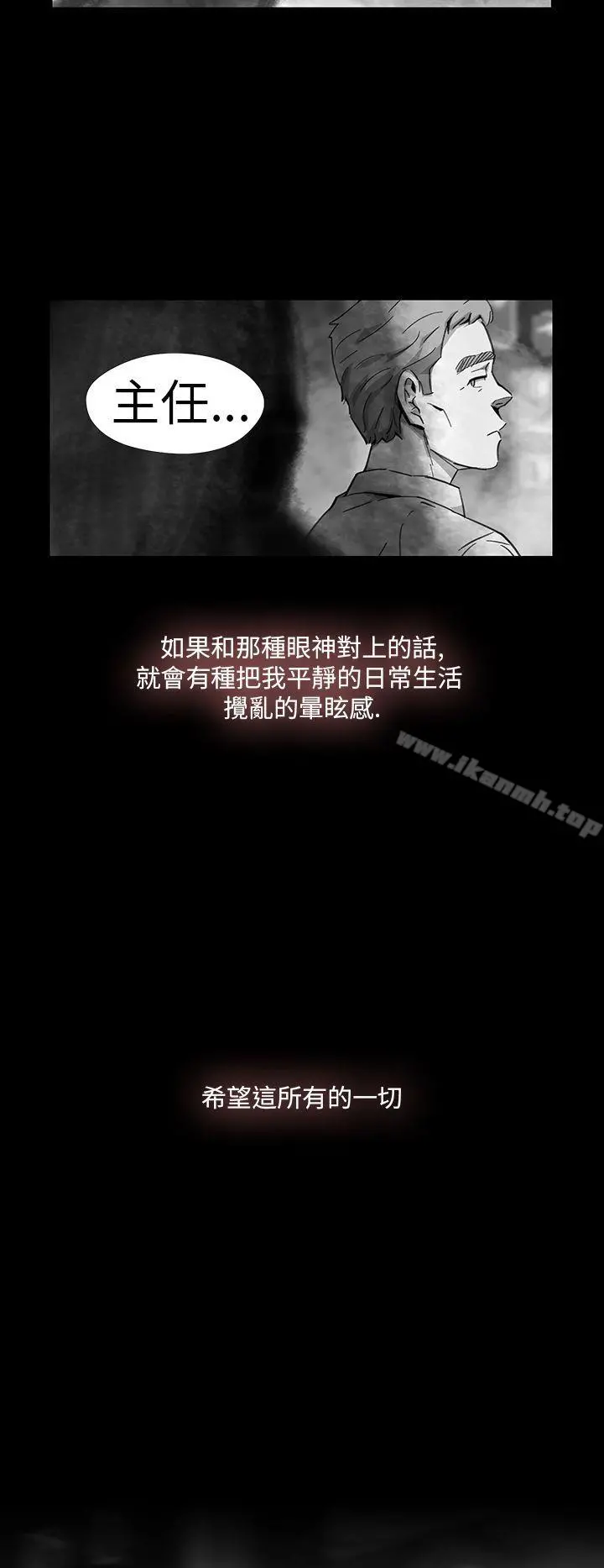 Video(完结) - Ep.1同床异梦<11> - page 24