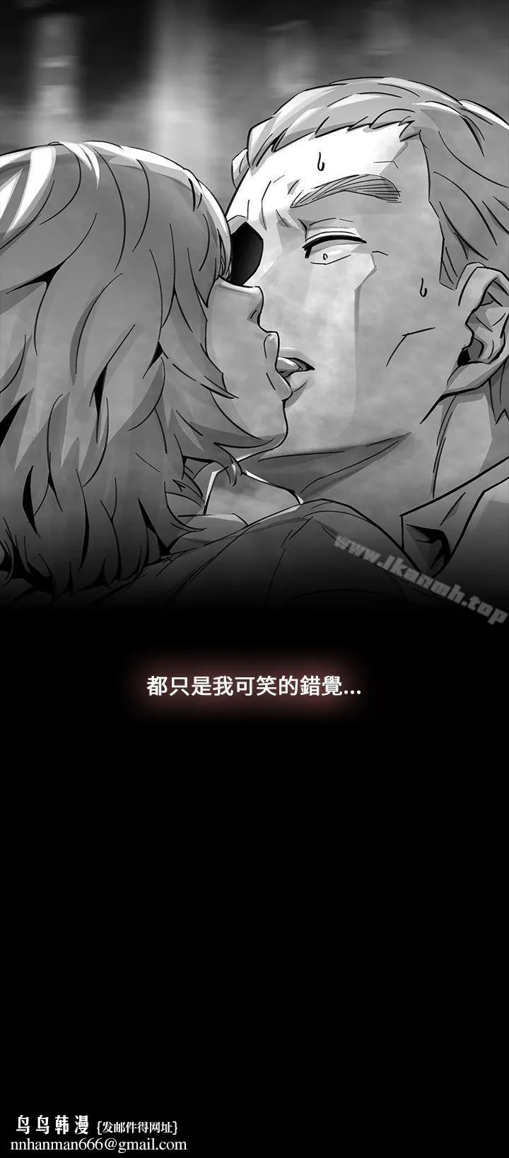 Video(完结) - Ep.1同床异梦<11> - page 25