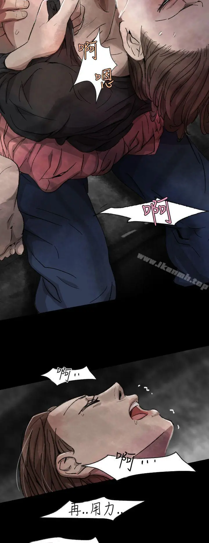 Video(完结) - Ep.1同床异梦<6> - page 6