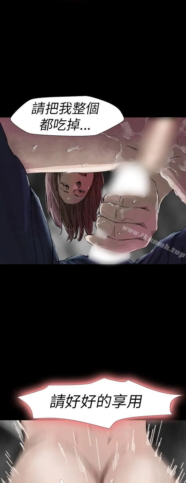 Video(完结) - Ep.1同床异梦<6> - page 10