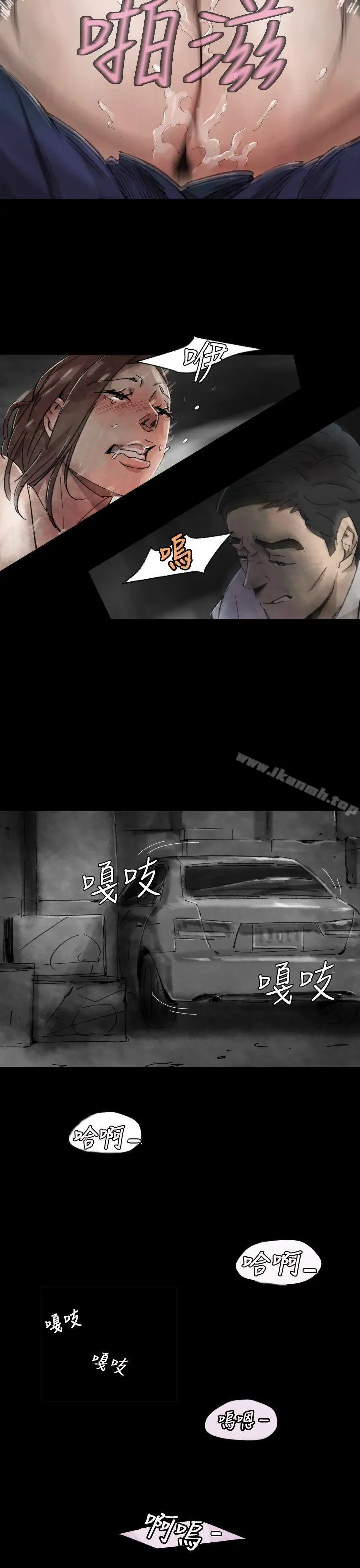 Video(完结) - Ep.1同床异梦<6> - page 11