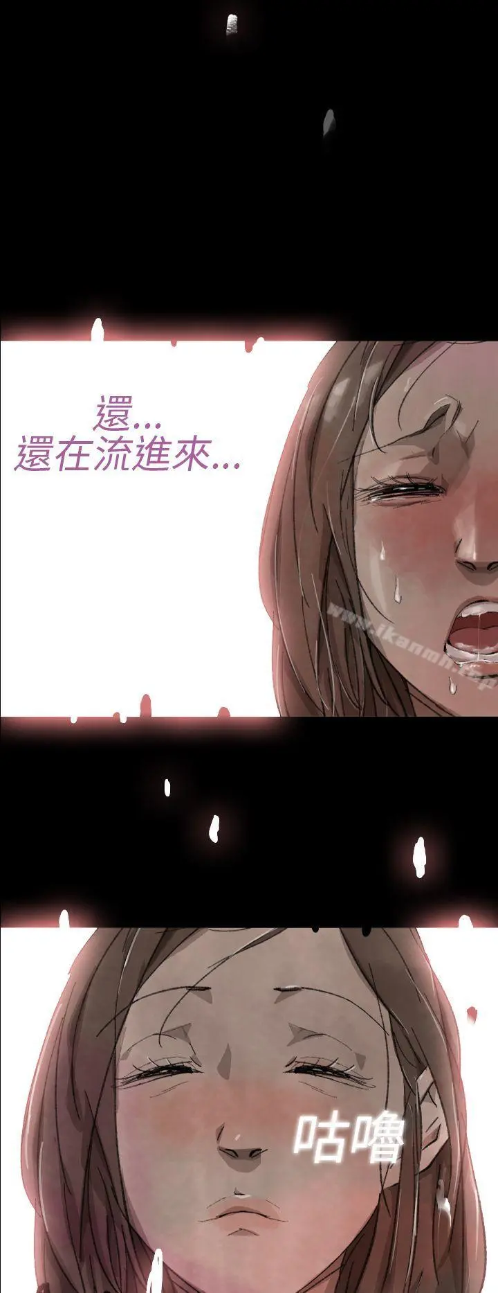 Video(完结) - Ep.1同床异梦<6> - page 18