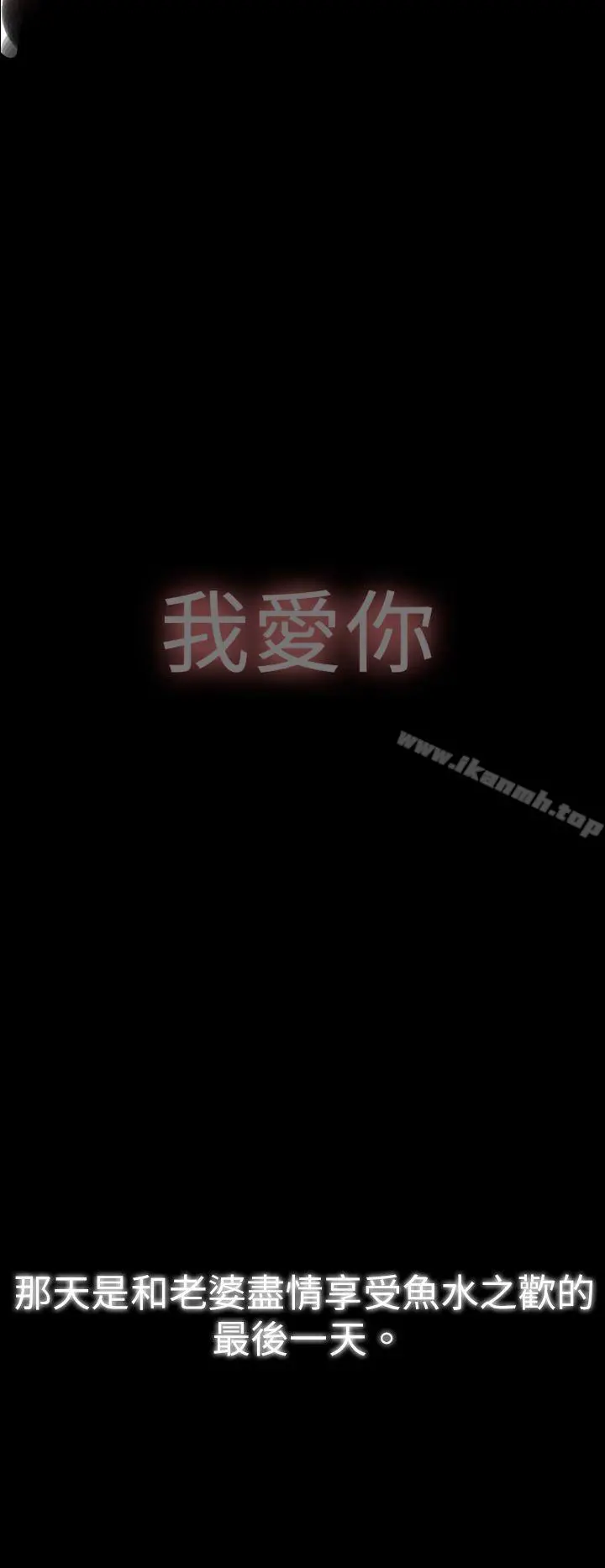 Video(完结) - Ep.1同床异梦<6> - page 20