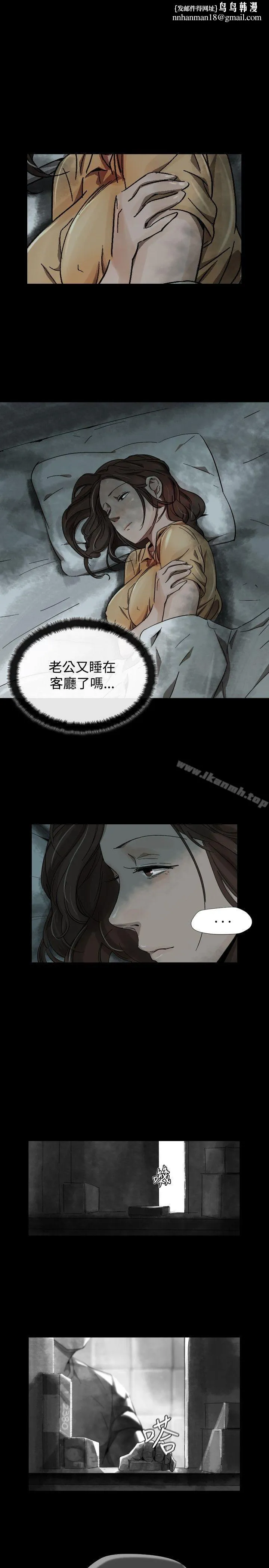 Video(完结) - Ep.1同床异梦<21> - page 1