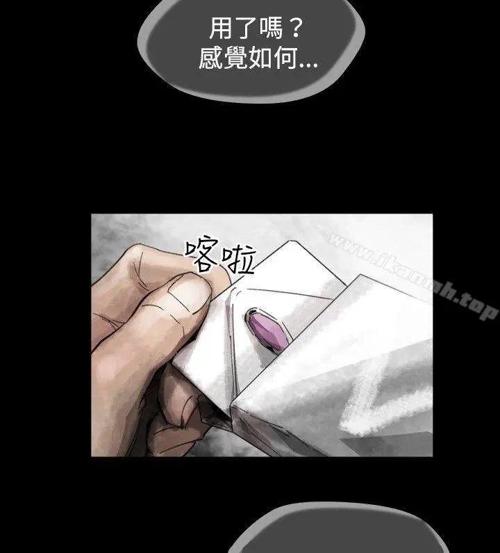 Video(完结) - Ep.1同床异梦<21> - page 2