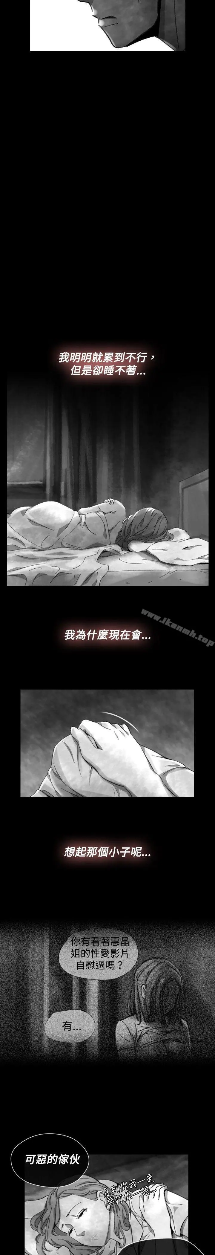 Video(完结) - Ep.1同床异梦<21> - page 5