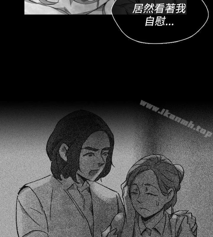 Video(完结) - Ep.1同床异梦<21> - page 6
