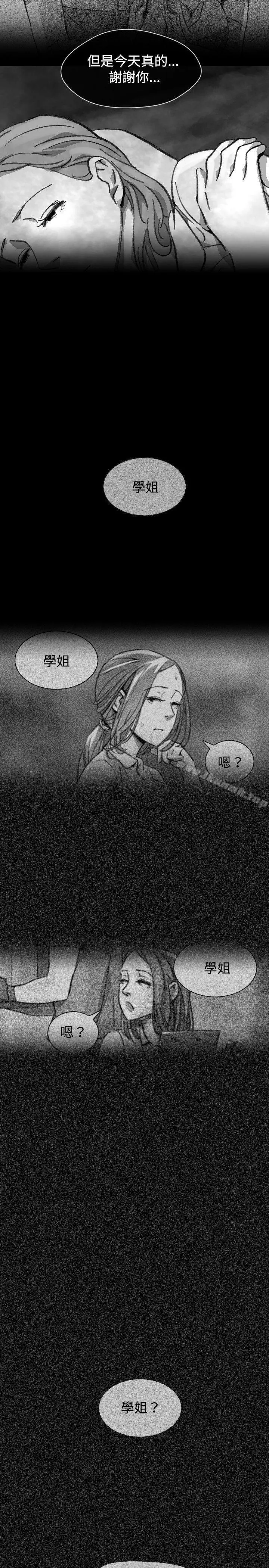 Video(完结) - Ep.1同床异梦<21> - page 7