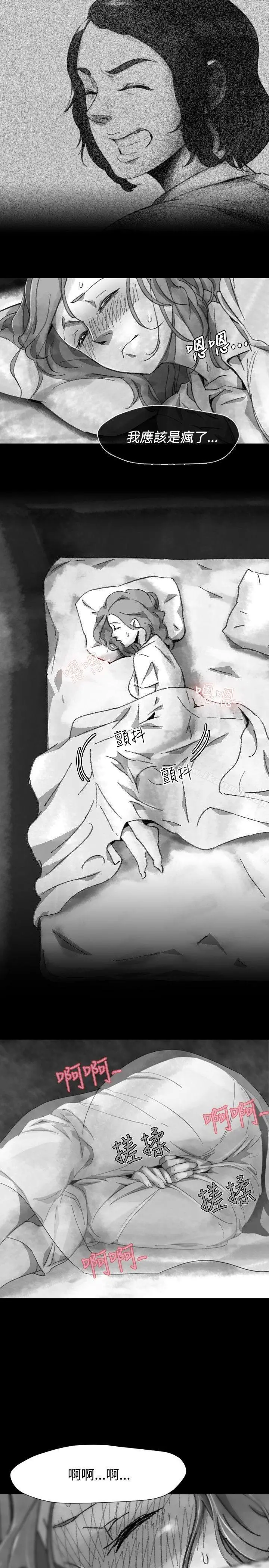 Video(完结) - Ep.1同床异梦<21> - page 9