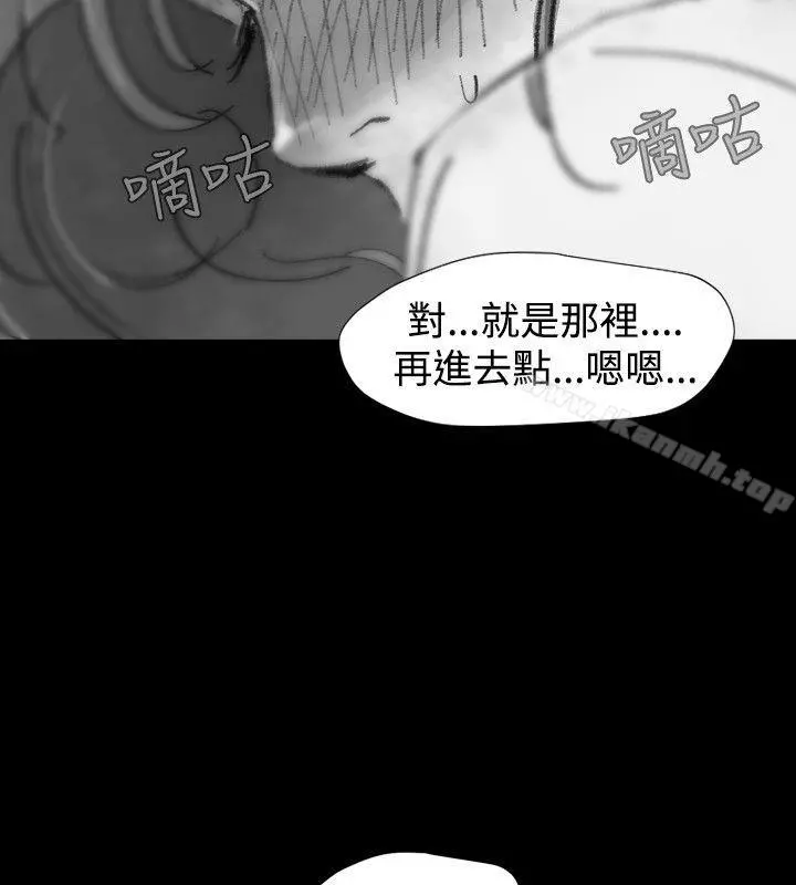Video(完结) - Ep.1同床异梦<21> - page 10