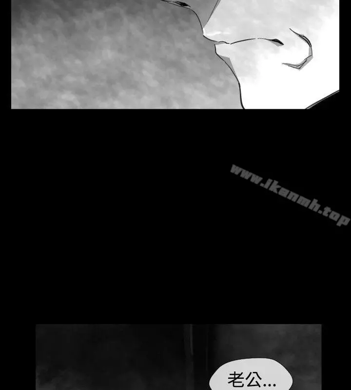 Video(完结) - Ep.1同床异梦<21> - page 12