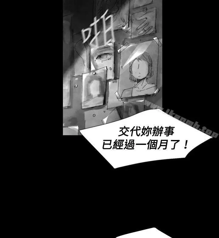 Video(完结) - Ep.1同床异梦<21> - page 14