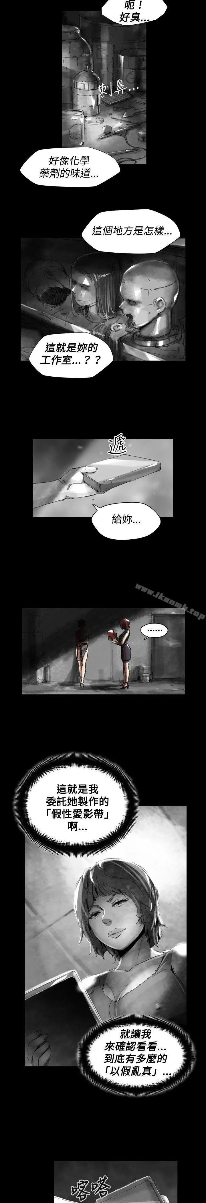 Video(完结) - Ep.1同床异梦<21> - page 15