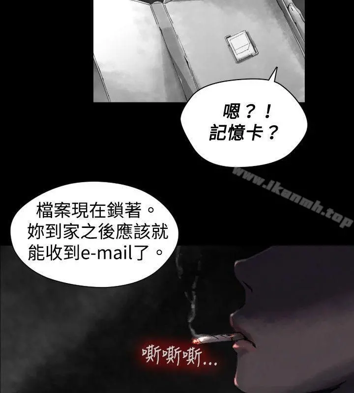 Video(完结) - Ep.1同床异梦<21> - page 16