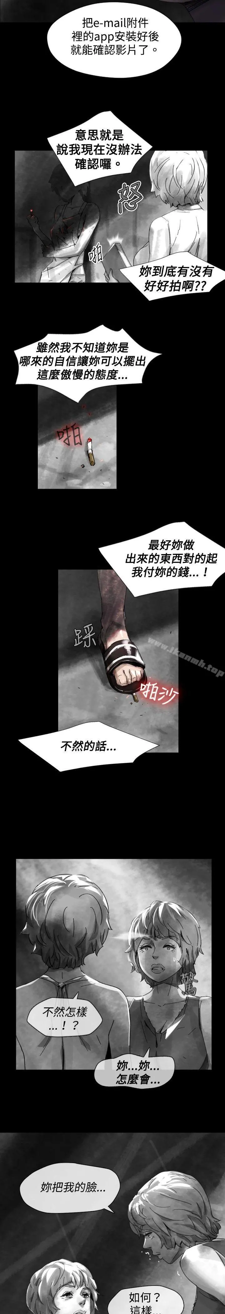 Video(完结) - Ep.1同床异梦<21> - page 17
