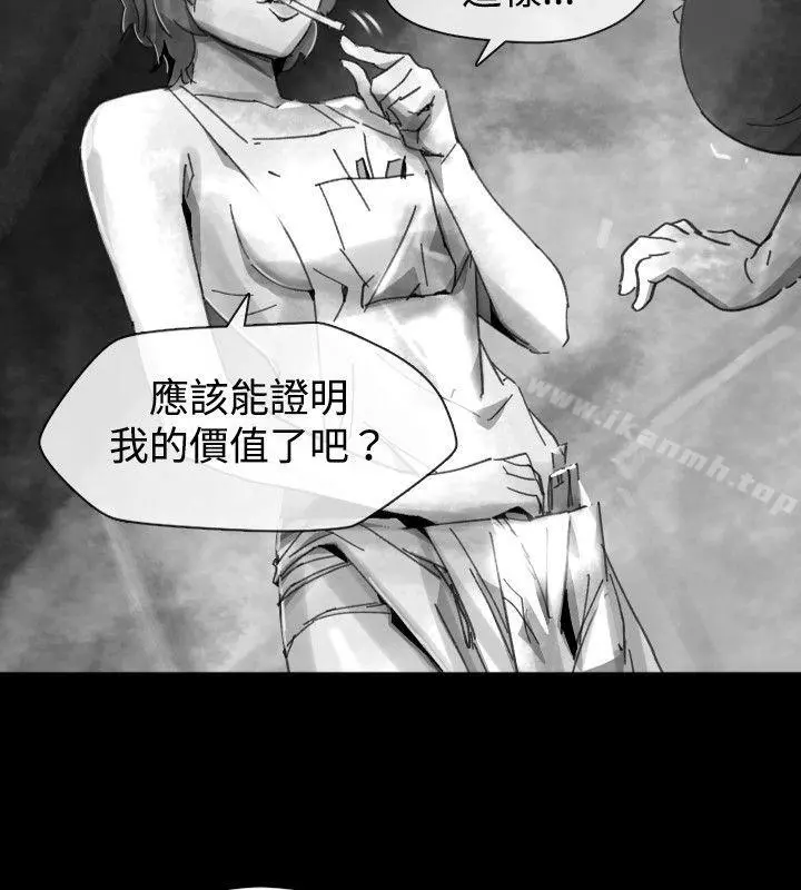 Video(完结) - Ep.1同床异梦<21> - page 18