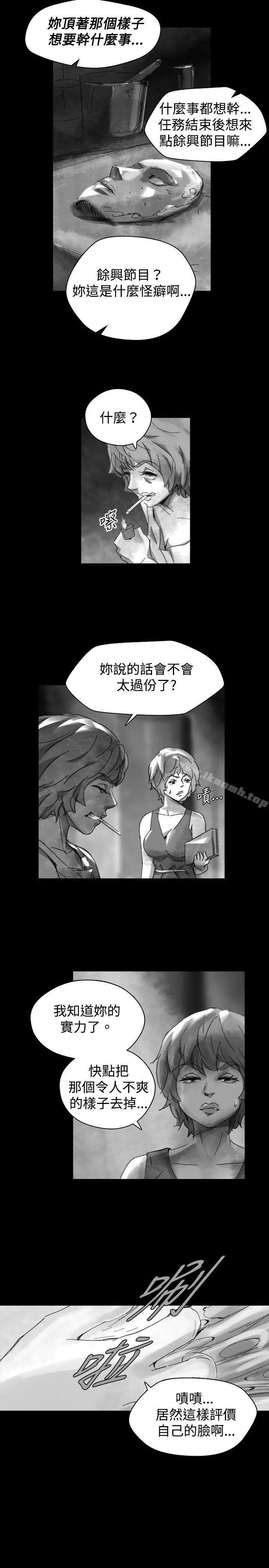 Video(完结) - Ep.1同床异梦<21> - page 19
