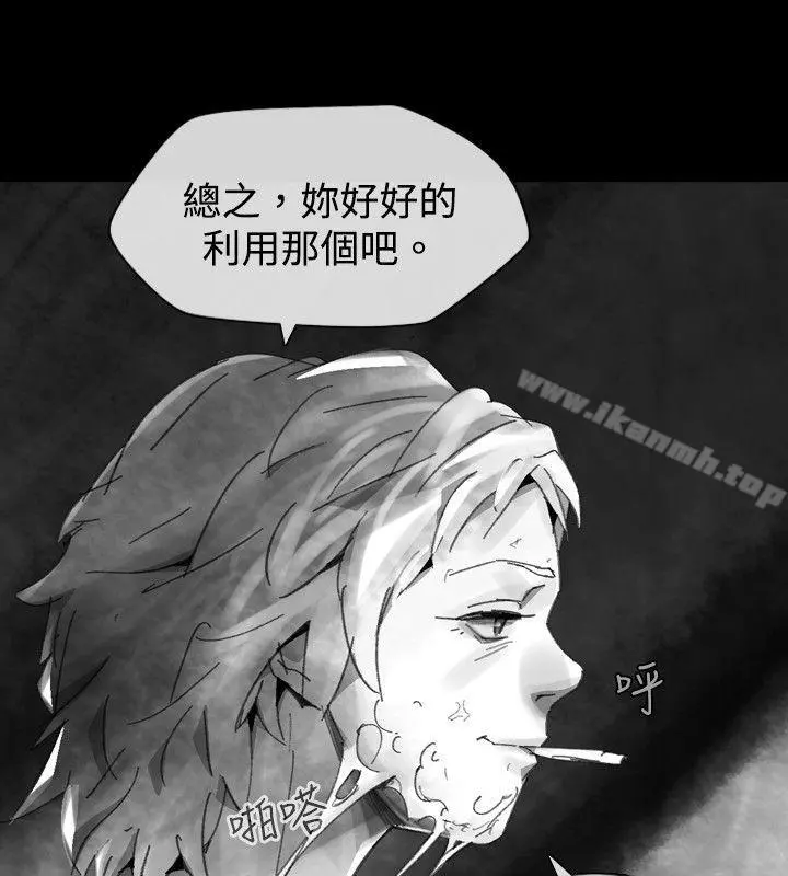 Video(完结) - Ep.1同床异梦<21> - page 20