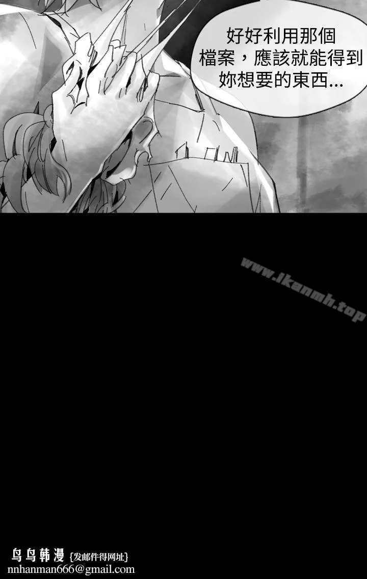 Video(完结) - Ep.1同床异梦<21> - page 21