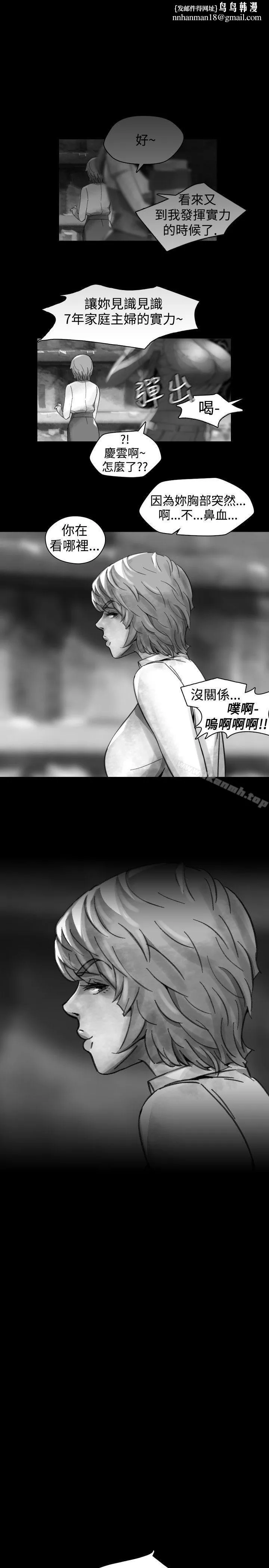 Video(完结) - Ep.1同床异梦<16> - page 1
