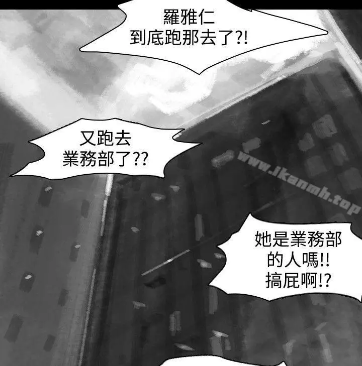 Video(完结) - Ep.1同床异梦<16> - page 2