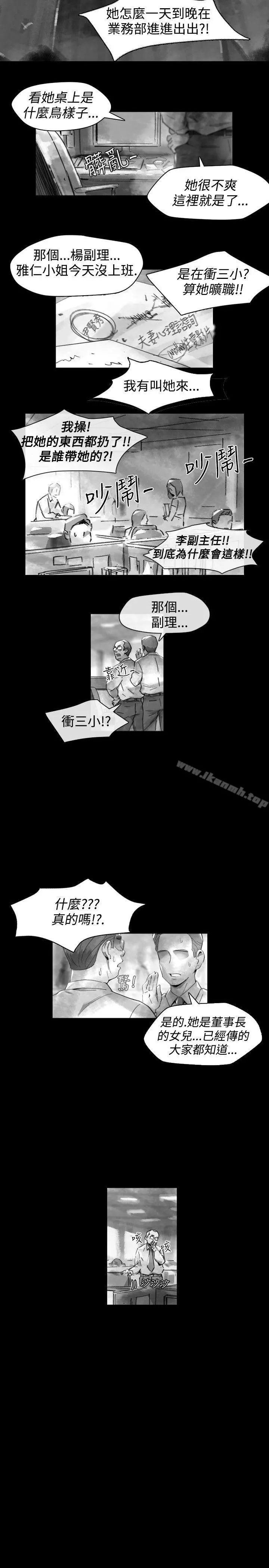 Video(完结) - Ep.1同床异梦<16> - page 3