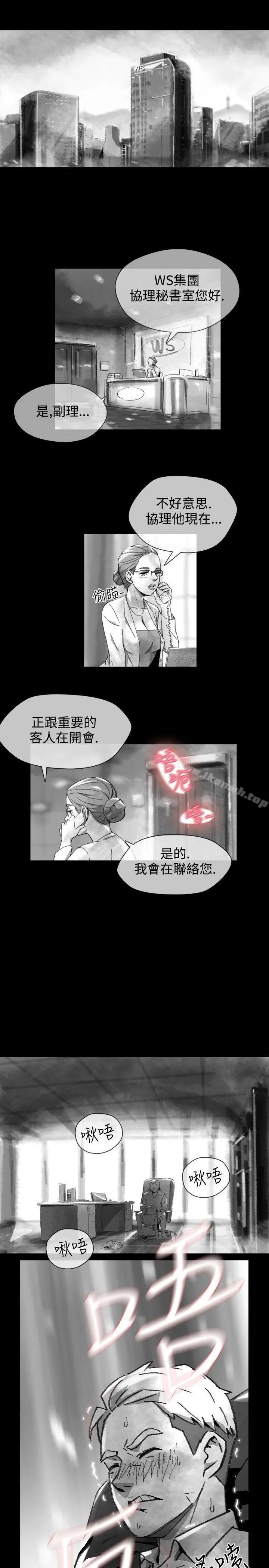 Video(完结) - Ep.1同床异梦<16> - page 5
