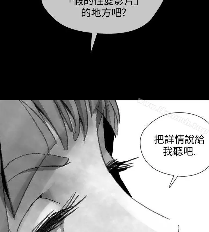 Video(完结) - Ep.1同床异梦<16> - page 8