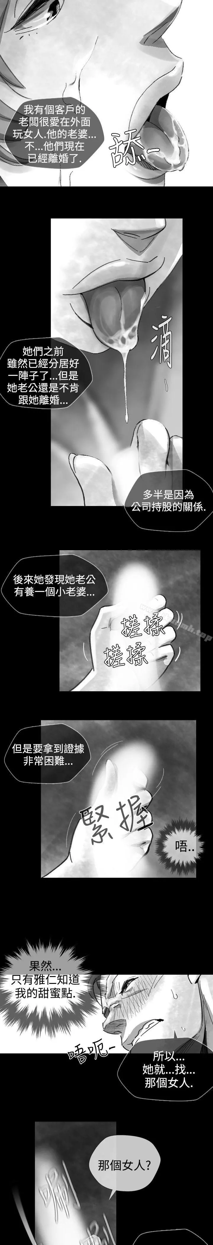 Video(完结) - Ep.1同床异梦<16> - page 9