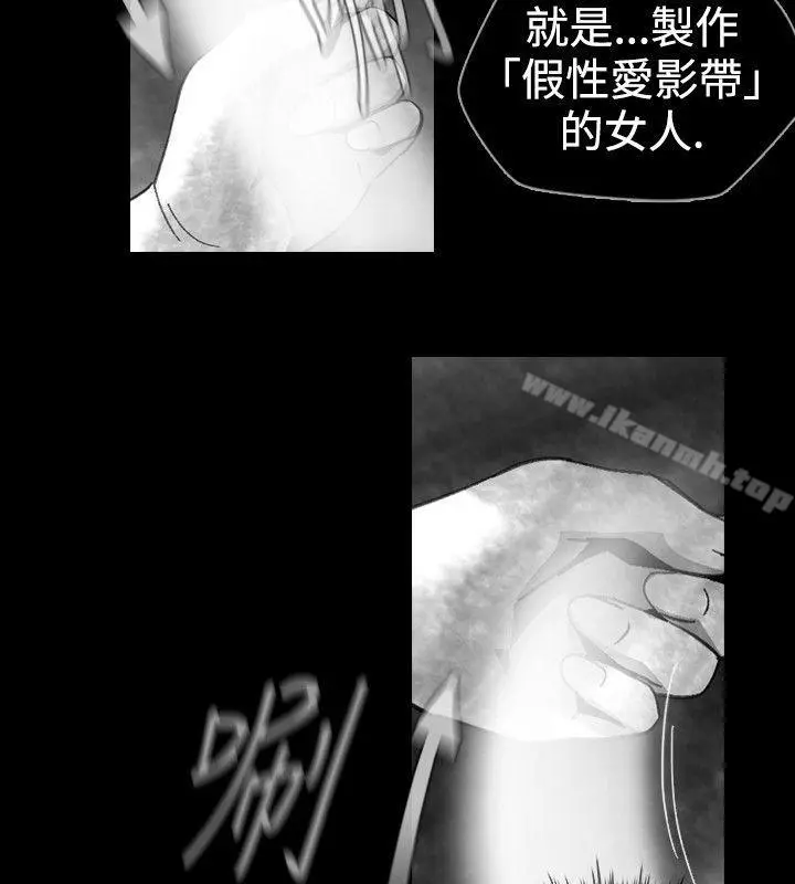 Video(完结) - Ep.1同床异梦<16> - page 10