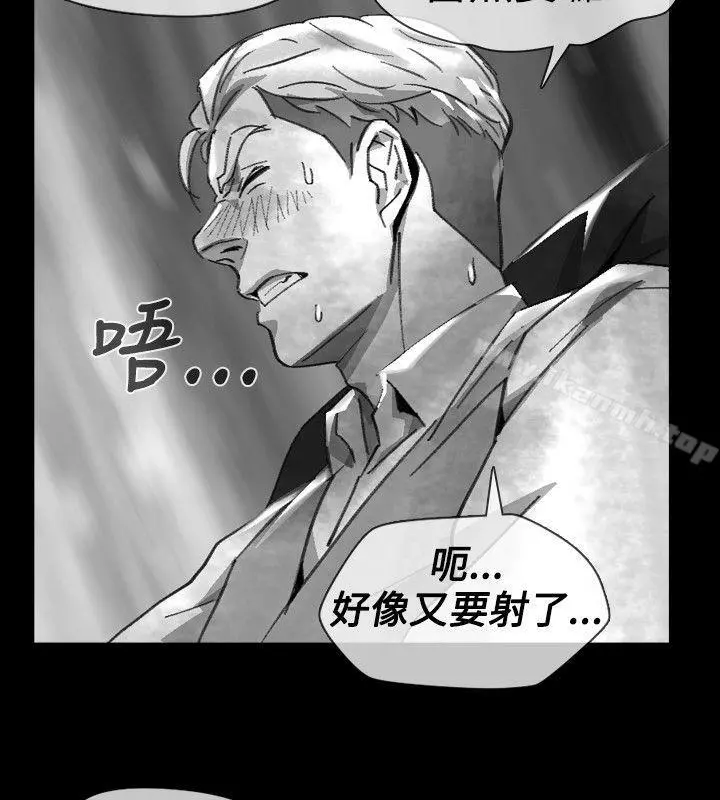Video(完结) - Ep.1同床异梦<16> - page 12