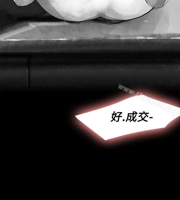 Video(完结) - Ep.1同床异梦<16> - page 14