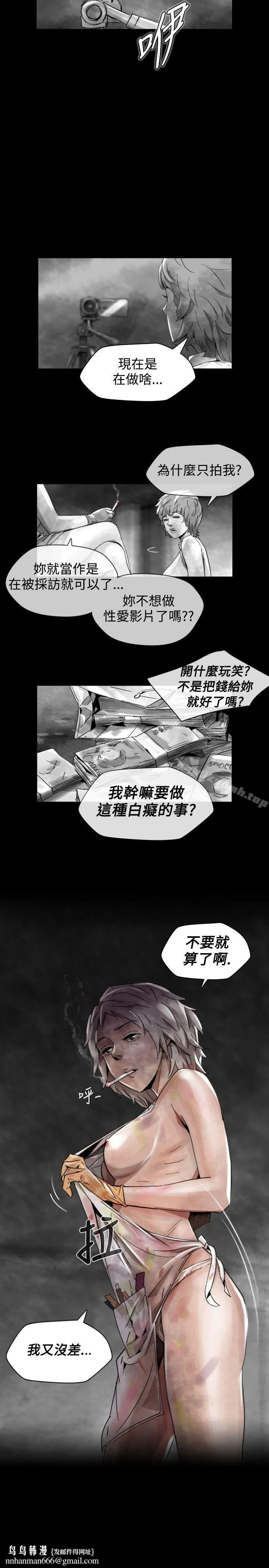 Video(完结) - Ep.1同床异梦<16> - page 17