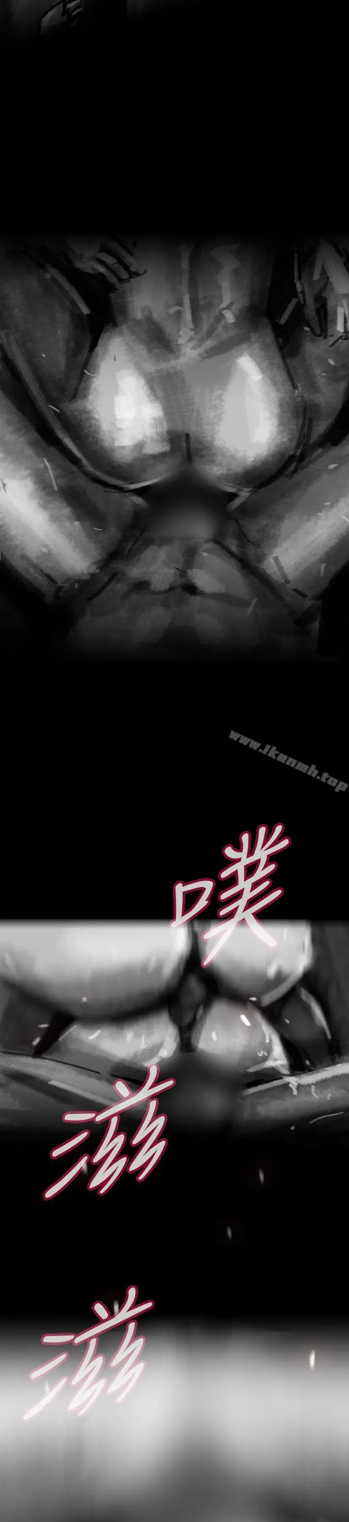 Video(完结) - Ep.1同床异梦<10> - page 3