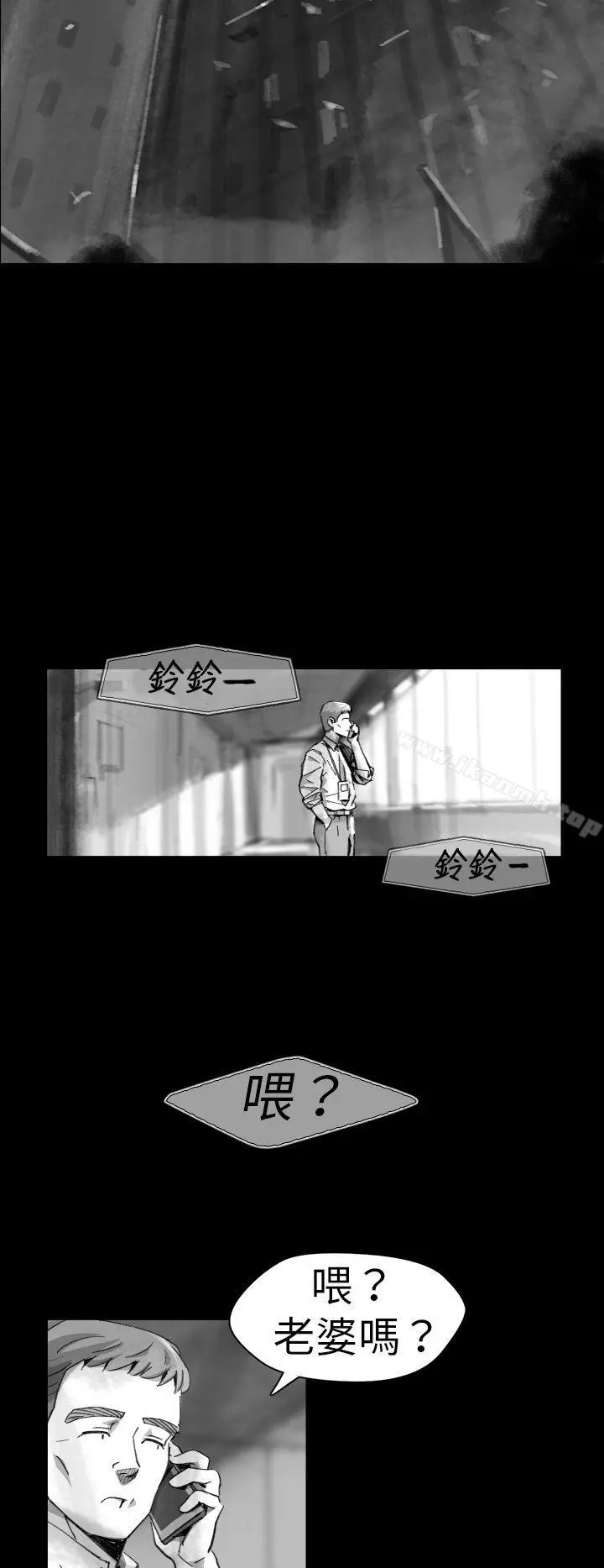 Video(完结) - Ep.1同床异梦<10> - page 8
