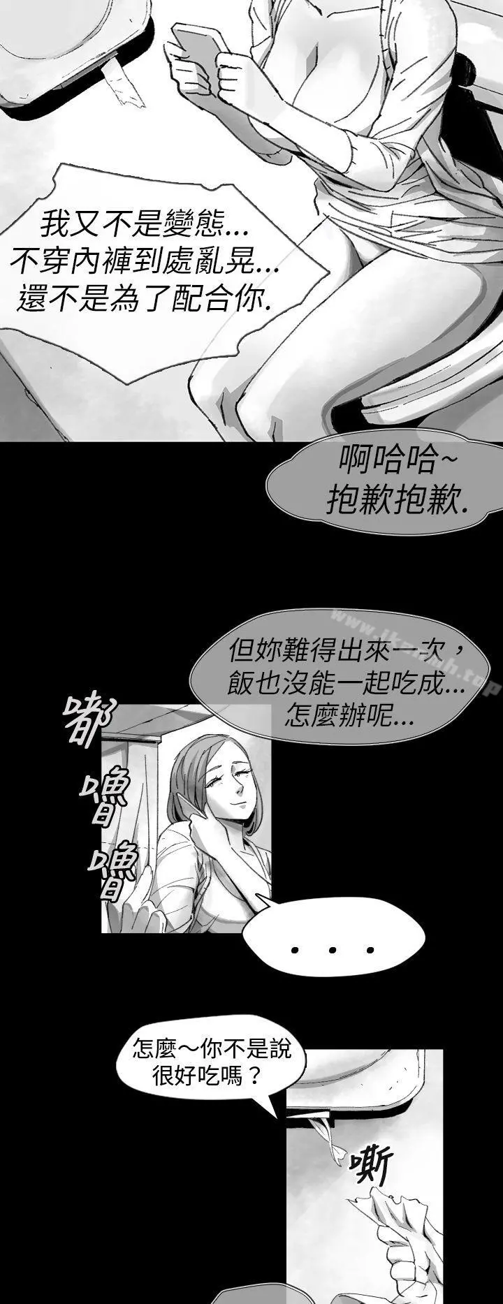 Video(完结) - Ep.1同床异梦<10> - page 10