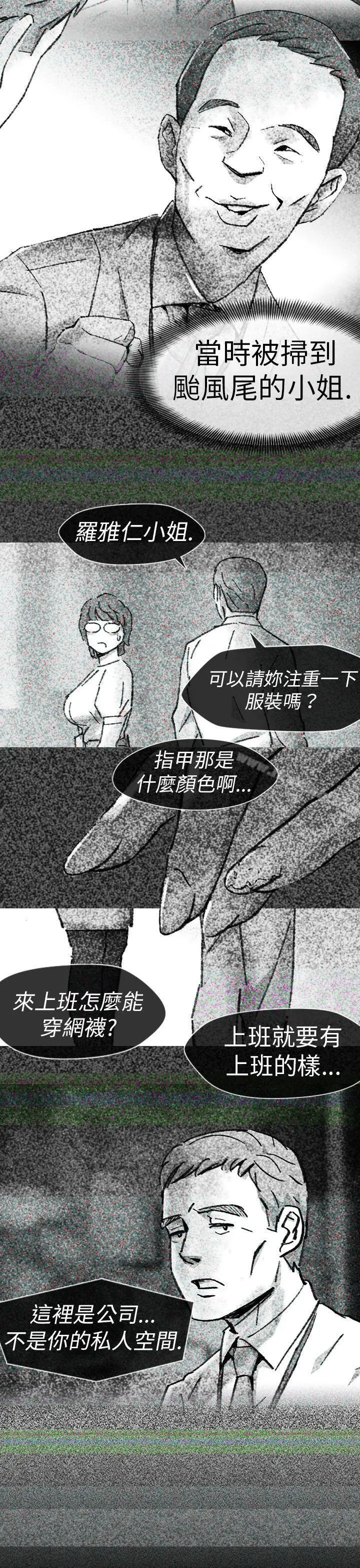 Video(完结) - Ep.1同床异梦<10> - page 15