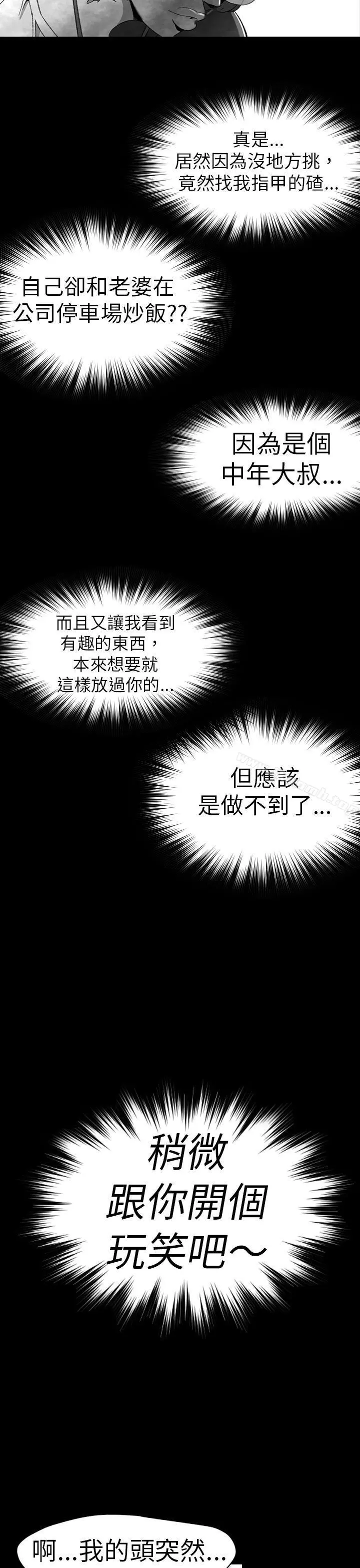 Video(完结) - Ep.1同床异梦<10> - page 17