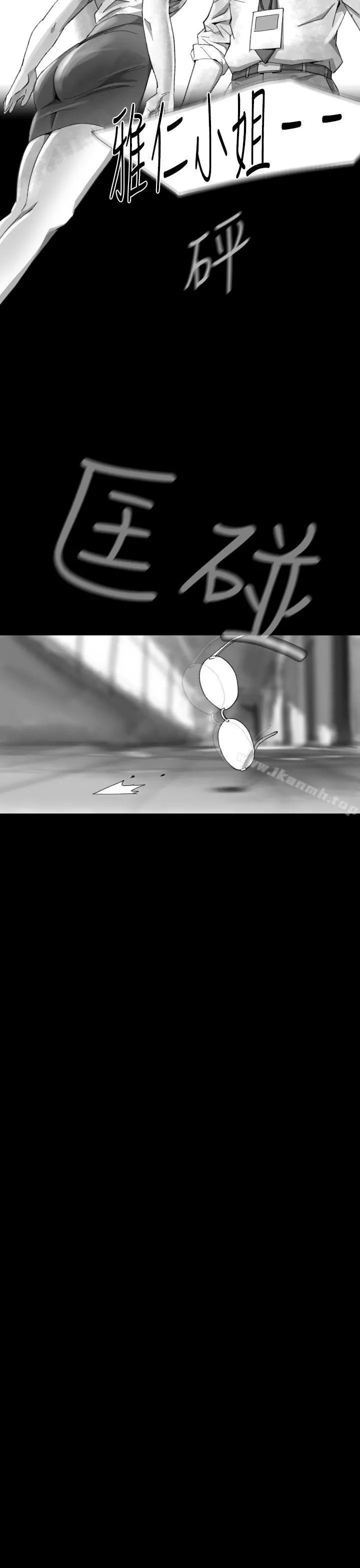 Video(完结) - Ep.1同床异梦<10> - page 19