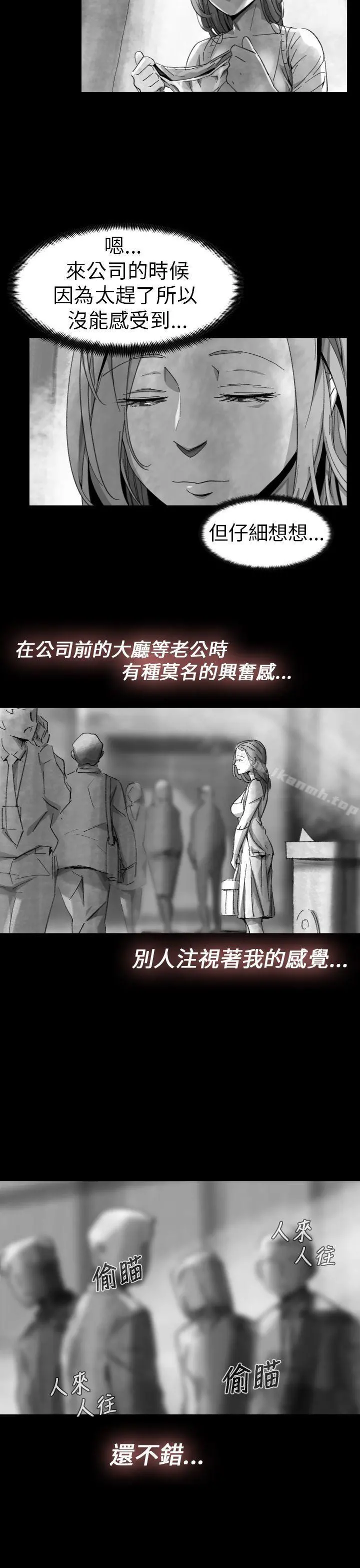 Video(完结) - Ep.1同床异梦<10> - page 21