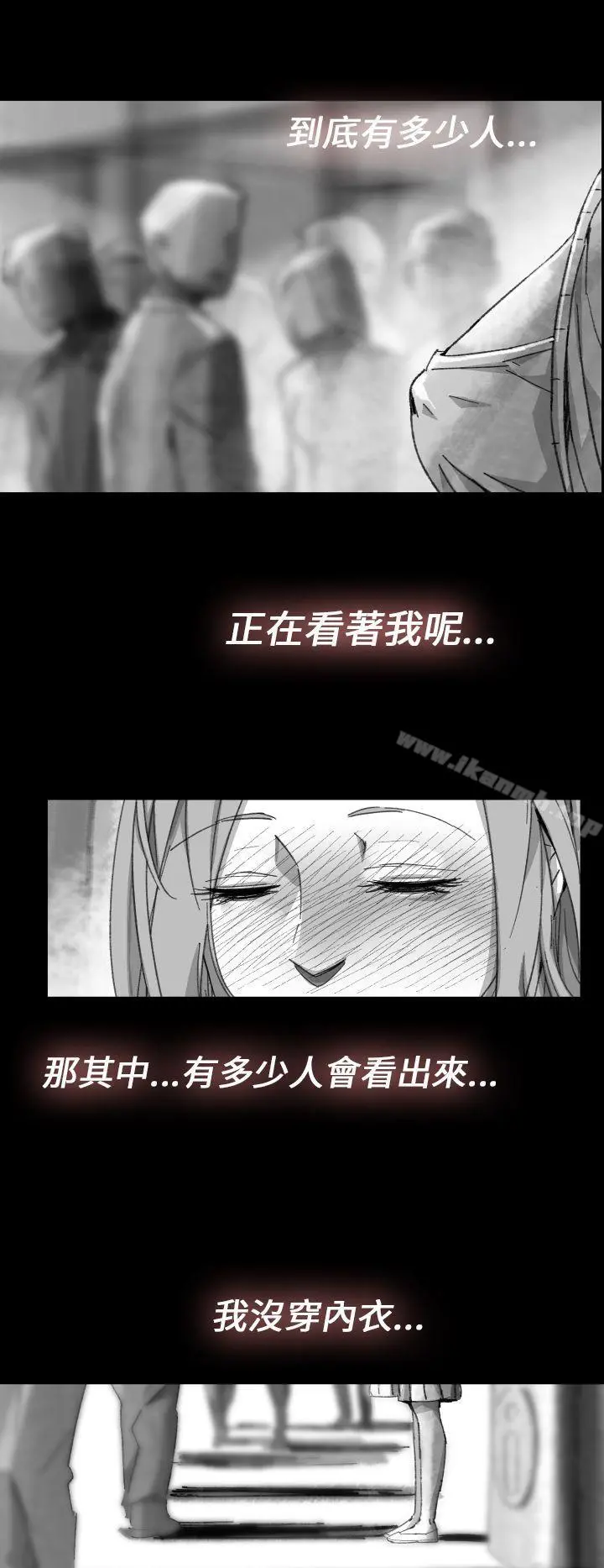 Video(完结) - Ep.1同床异梦<10> - page 22