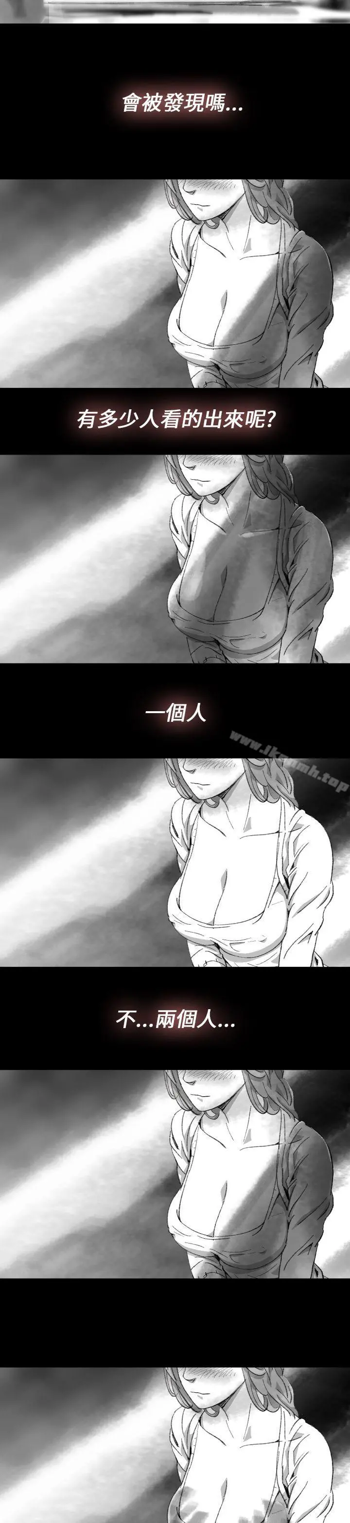 Video(完结) - Ep.1同床异梦<10> - page 23