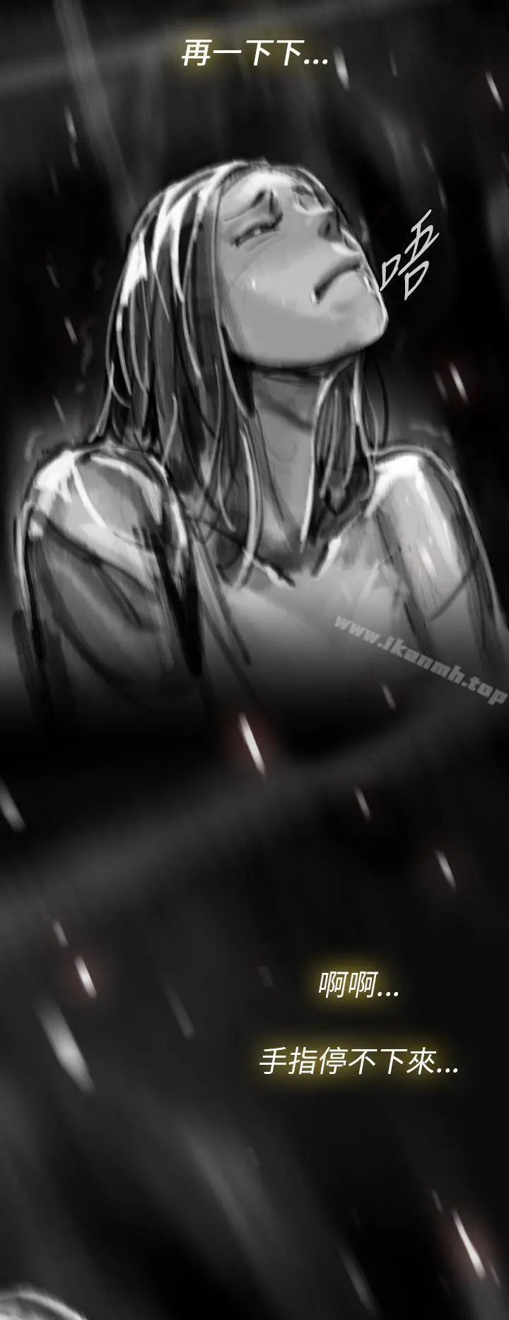 Video(完结) - Ep.1同床异梦<10> - page 26