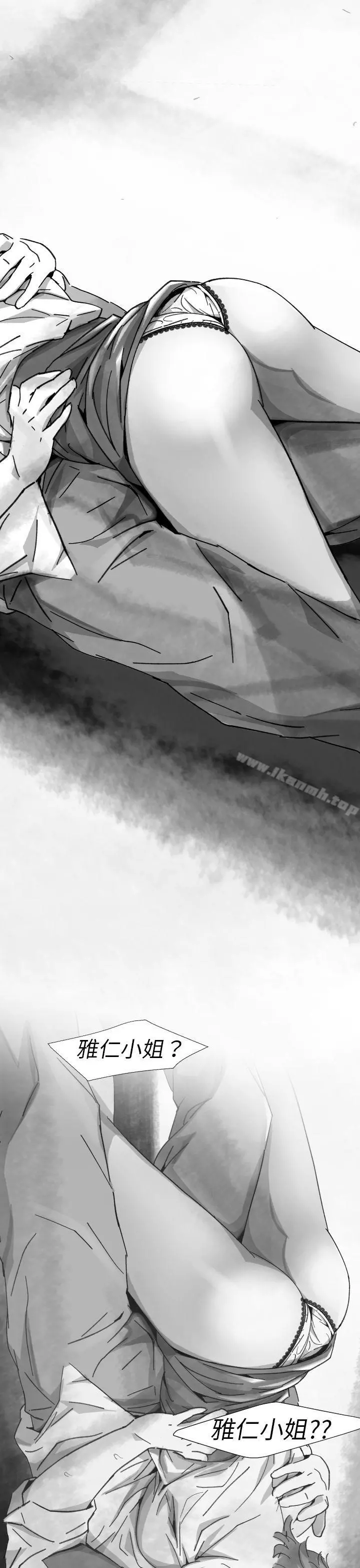 Video(完结) - Ep.1同床异梦<10> - page 29