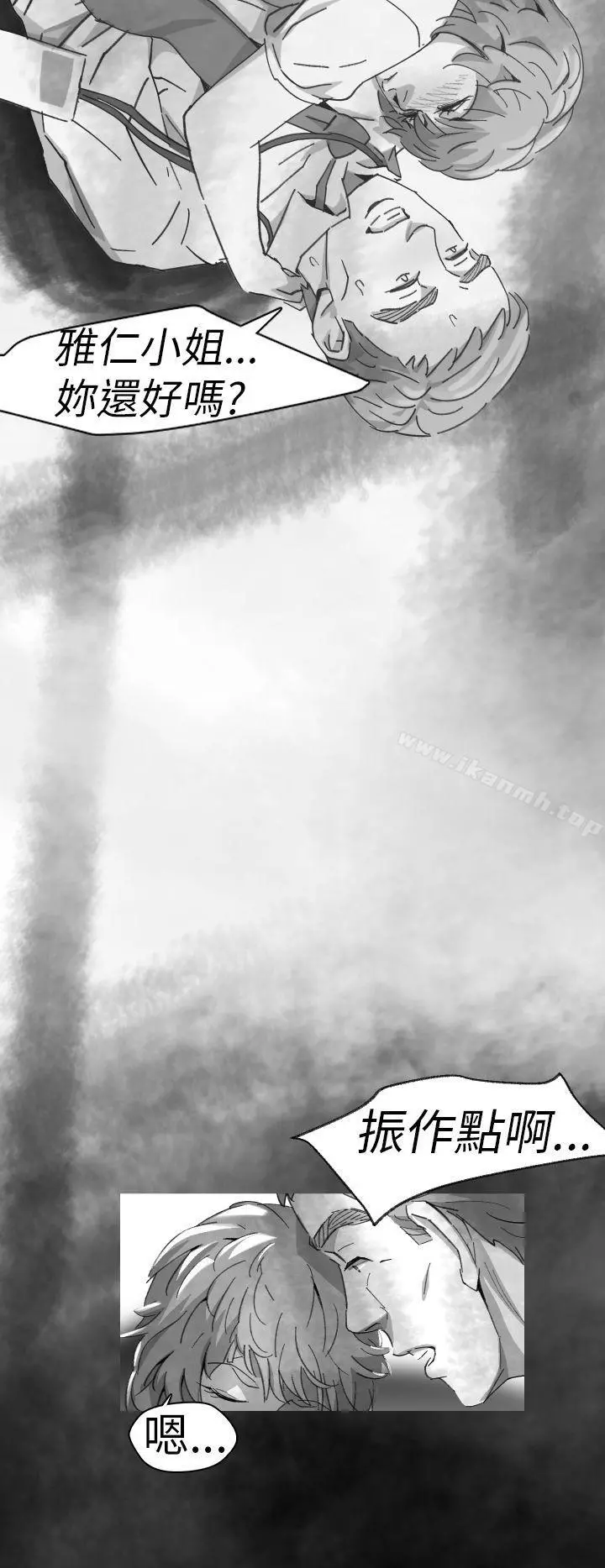 Video(完结) - Ep.1同床异梦<10> - page 30