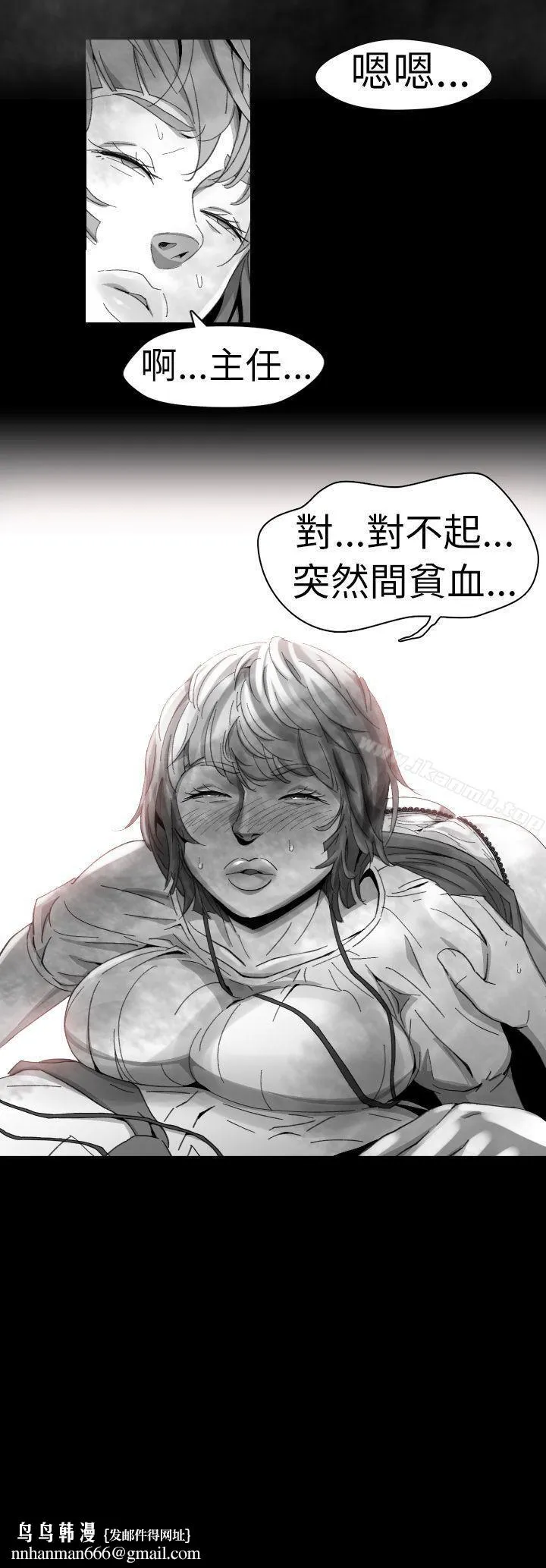 Video(完结) - Ep.1同床异梦<10> - page 31
